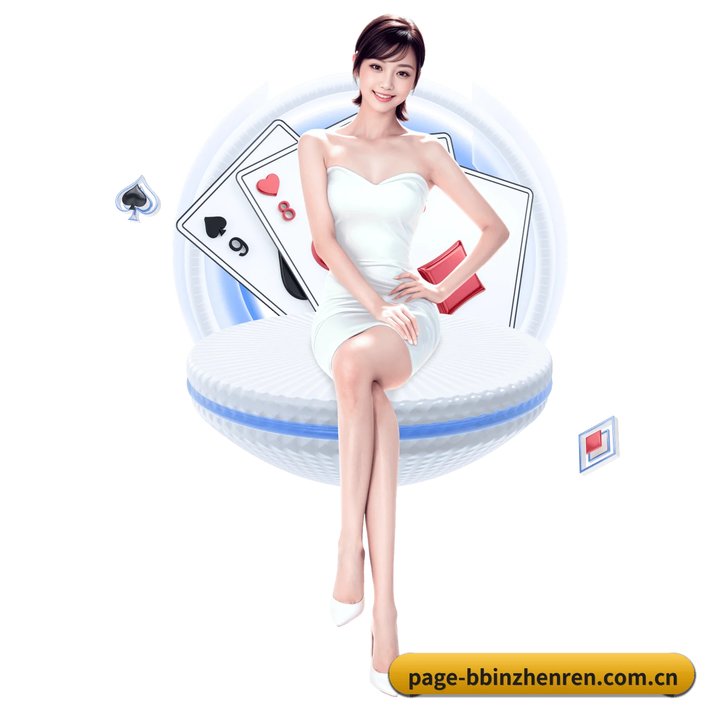 bbin真人 APP 界面